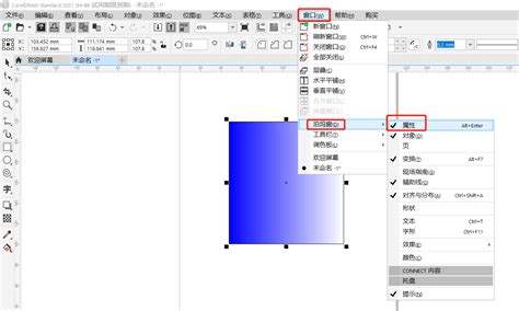 CorelDRAW Fill Color 的图像结果