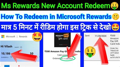 Free Microsoft Points Redeem Code 的图像结果