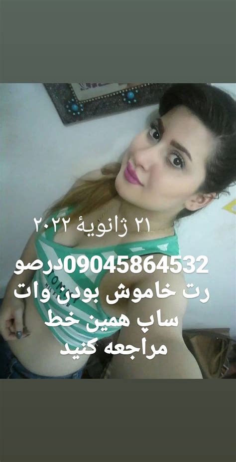 #داف #داف_سکسی #داف_تهرانی #داف_ایرانی #دافایرانی #دافی_ناز #دافستان # ...