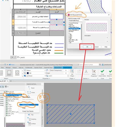 Image result for Block Editor AutoCAD