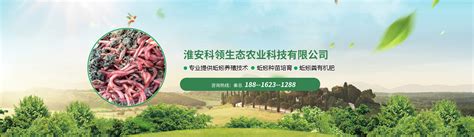 深光农生态农业科技公司光伏农业项目介绍_腾讯视频