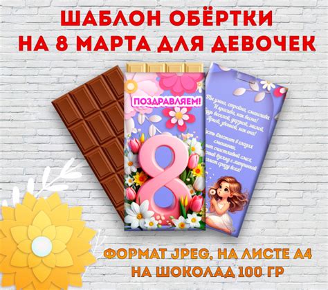 Шаблоны для оформления на 8 марта – большой набор скачать и распечатать ...