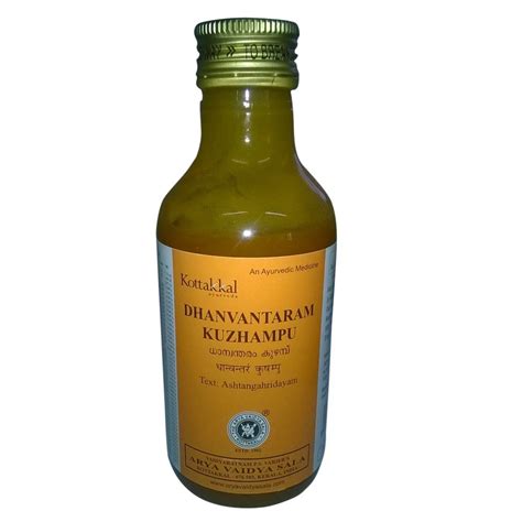 Kottakkal Ayurveda Dhanvantaram Kuzhampu