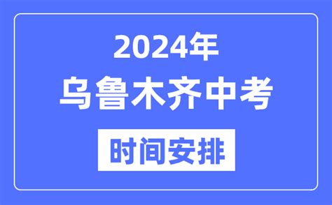 2021年乌鲁木齐具体拆迁片区都在这里 - 知乎