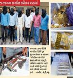 TechPolice - innovative holistic approach to develop solution for law ...