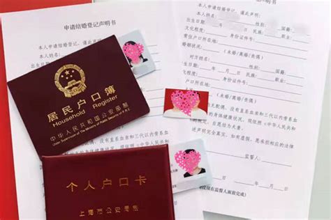 结婚必须要户口本吗 需要哪些流程和证件 - 中国婚博会官网