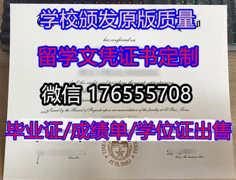 中央广播电视大学毕业证样本（历年样板）-胡杨树样本网