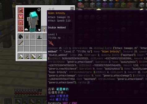 Image result for Rad Mod Minecraft