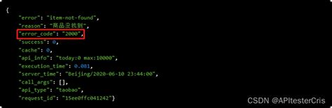 API FH Connection 的图像结果
