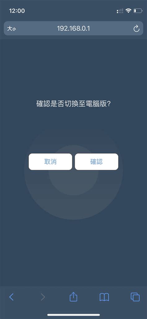 功能齊全且簡單設定的 TOTOLINK X5000R 無線路由器 (AX1800) - Mobile01
