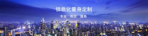 北京软件开发_软件开发公司_北京软件公司-北京宜天信达软件开发公司