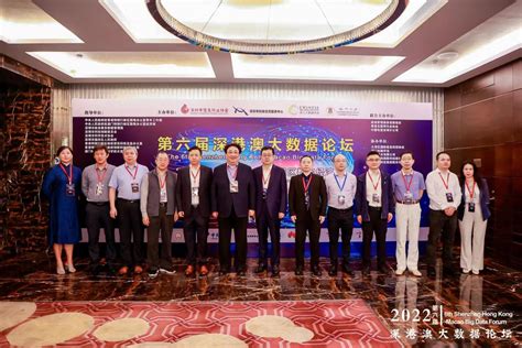 2023中国IT校企合作大会在深成功举办-工作要闻-深圳市科技创新局网站