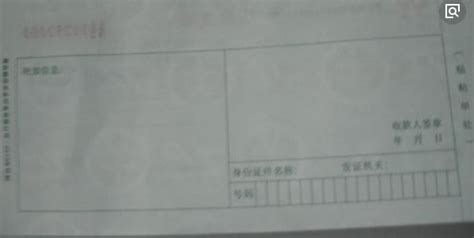 支票0059(成都银行,转账支票)