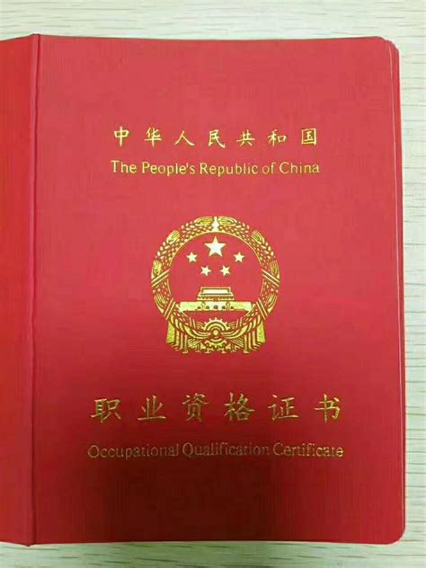 杭州高级技工证书的用途 - 知乎
