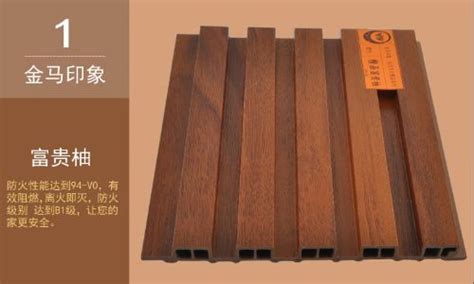 金马印象生态木150小长城板 客厅护墙板83㎡ 价格:83元/平方