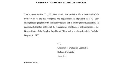 蒙纳士大学毕业证文凭外国学位认证
