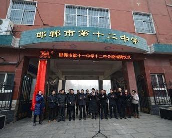河北邯郸市肥乡区第一中学被指“估堆儿”乱收费-邯郸一格教育