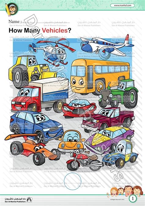 Transportation Math Worksheets 的图像结果
