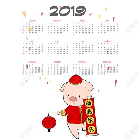 愉快的农历新年2019年 猪的年 向量例证. 插画 包括有 字体, 金黄, 独自一个, 汉语, 节假日 - 137034899