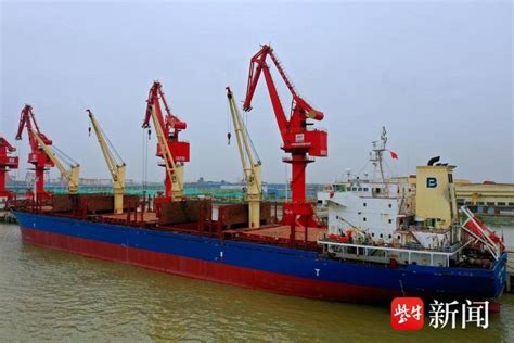 泰州泰兴港七圩公用码头：迎接首艘外贸出口货轮_腾讯新闻