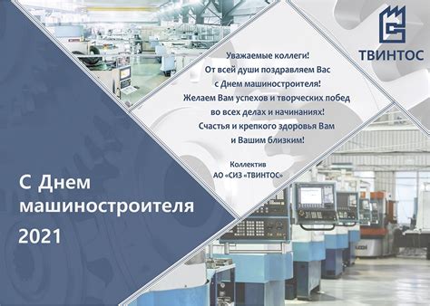 Производство твердосплавного инструмента АО СИЗ ТВИНТОС - Новости