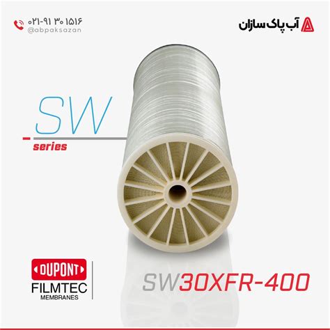 ممبرین 8 اینچ فیلمتک (FILMTEC) مدل SW30XFR-400 - آب پاک سازان