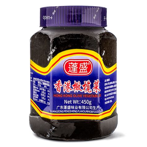 Get Hong Kong (LaoYin) Olive Vegetables 380-450 g Delivered | Weee ...