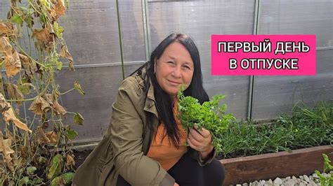 Мои сибирские каникулы. Первый день в Омске - YouTube