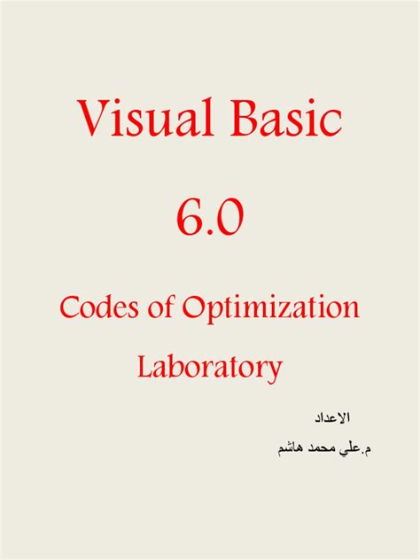 Image result for Visual Basic Tutorials PDF 6.0