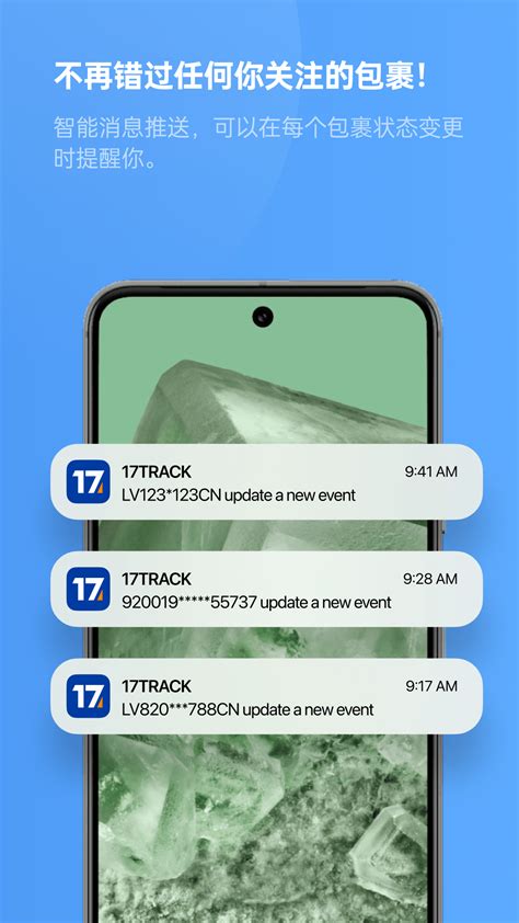 2017 Track 的图像结果