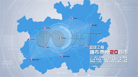 贵州地图高清版最新_贵州省地图高清版 - 随意优惠券