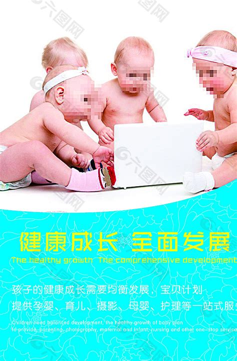 育婴店DM单设计图__DM宣传单_广告设计_设计图库_昵图网nipic.com