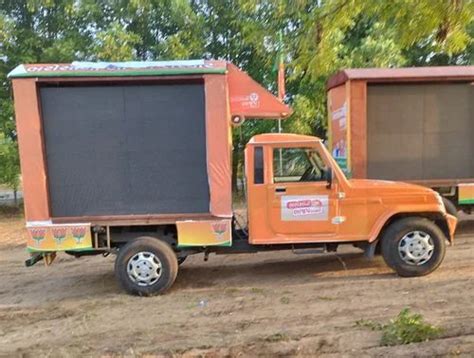 Service Provider of Advertising Services & Outdoor Led Screen by R C ...