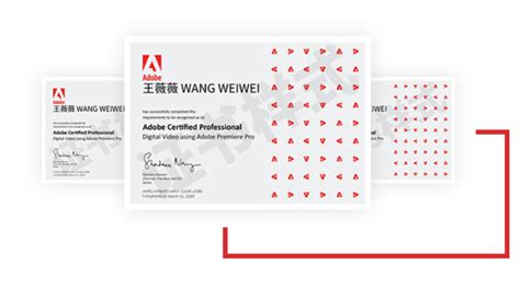 Adobe国际认证考试