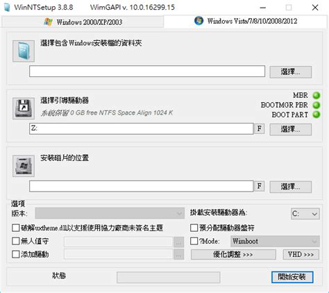 Image result for Locale Emulator Tutorial