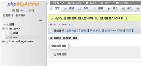 How to Create AA MySQL File 的图像结果