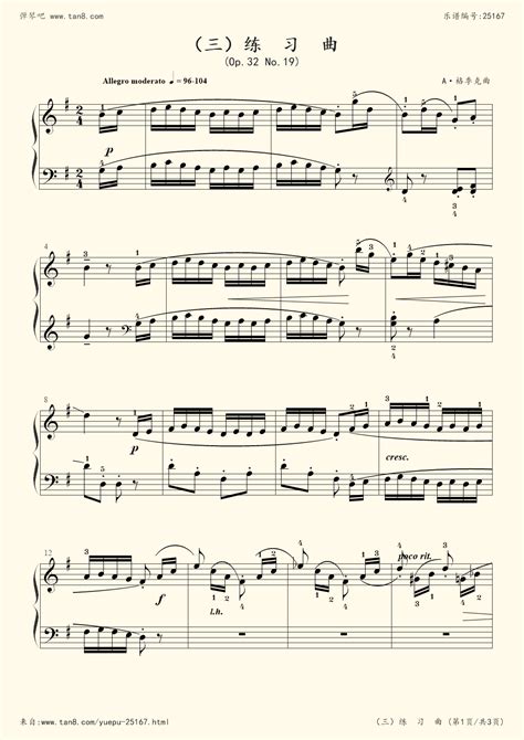 《练习曲Op.32 No.19,钢琴谱》音协考级第3级,格季克|弹琴吧|钢琴谱|吉他谱|钢琴曲|乐谱|五线谱|高清免费下载|蛐蛐钢琴网