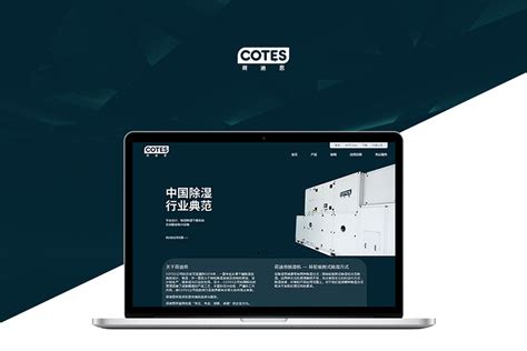 通过上海网站建设公司制作好一个网站所必须的流程 - 网站建设 - 开拓蜂