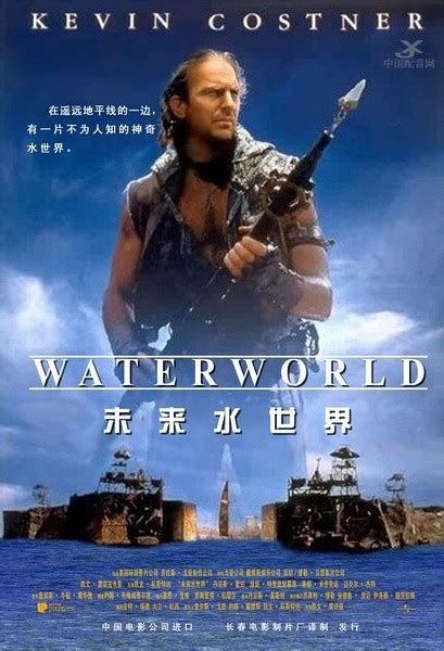 未来水世界1995电影-迅雷下载-百度云网盘 - 阿小甘电影