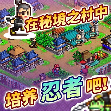 WeGame上的《忍者村大战2》,RZCDZ2