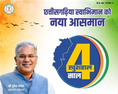 ऑस्कर में भारत का जलवा, हाथियों पर बनीं डाक्यूमेंट्री और नाटू-नाटू को मिला अवार्ड - Dehatpost ...