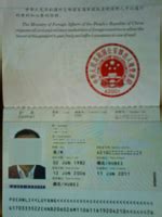2020《中医专长医师资格证》考核程序内容和时间（中科易康内部参考） - 中科易康（北京）医学研究院