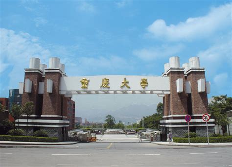 重庆大学 - 堆糖，美图壁纸兴趣社区