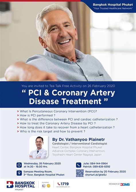 PCI Treatment 的图像结果