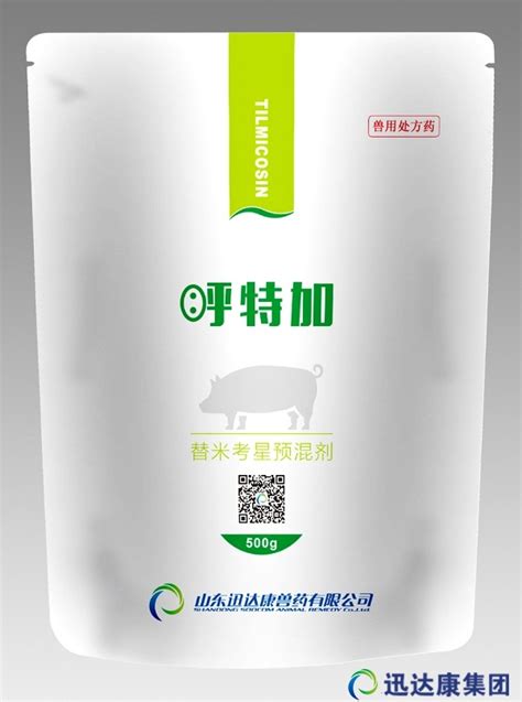 兽药公司宣传三折页PSD素材免费下载_红动中国