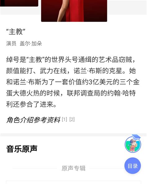 百人红色通缉令(组图)_央广网