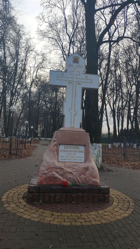 Памятник Воинам Первой Мировой Войны. Брянск. | ВСТОРОНЕ.РУ