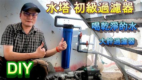 開運風水DIY: 《流水123--財源滾滾來》
