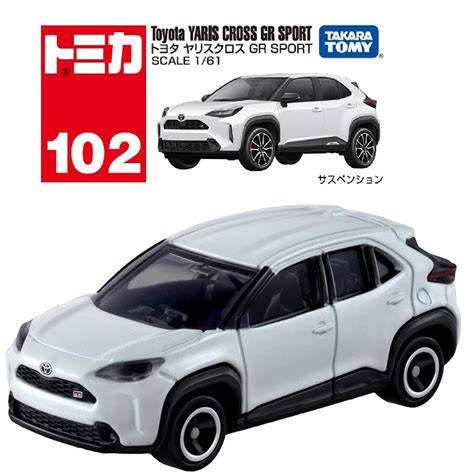 Tomica No.102 Toyota Yaris Cross GR Sport- TAKARA TOMY -Diecast Scale ...