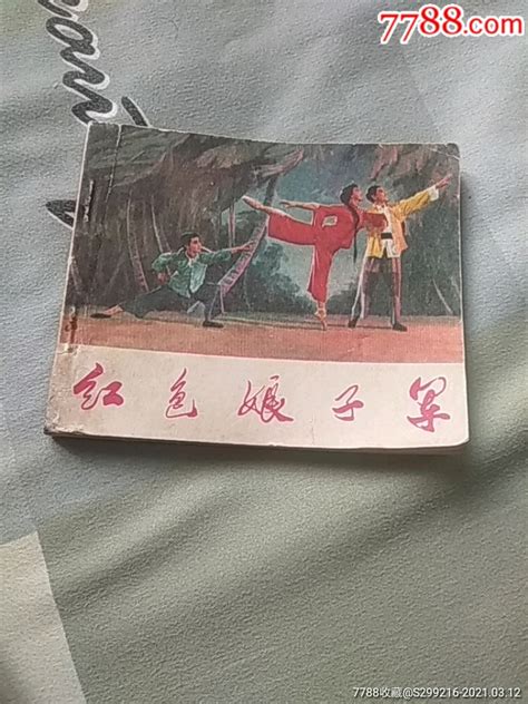 [人物]刘文韶：我发现了红色娘子军-文学100